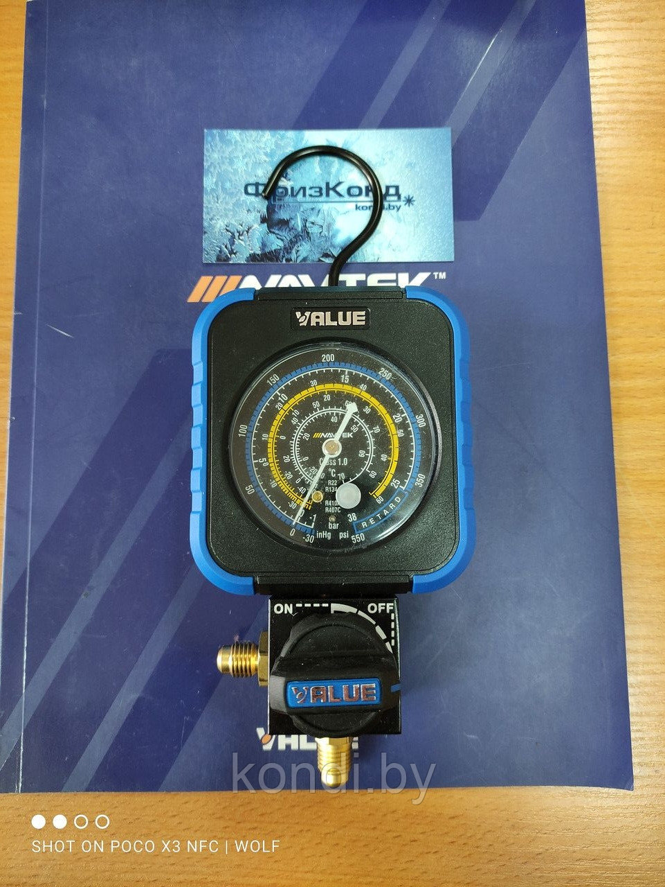 Манометрический коллектор VALUE NAVTEC VRM1-B-0404 (R410A, R22, R134A, R407C)