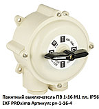 Пакетный выключатель ПВ 1-полюсной IP56 EKF PROxima, фото 4