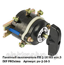 Пакетный выключатель ПВ 2-полюсной IP56 EKF PROxima, фото 2