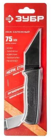 Нож сапожный, 180 мм, ЗУБР