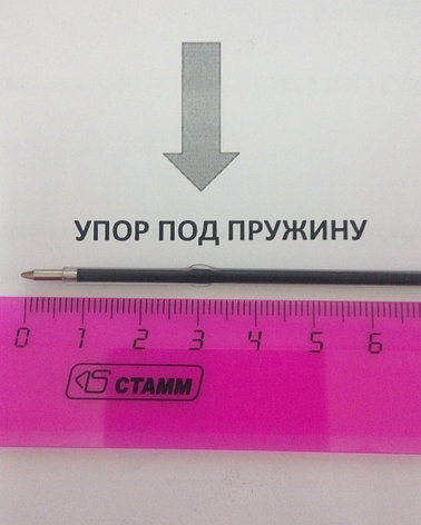 Стержень с упором для шариковой авторучки. Длина - 106 мм. Цвет - синий, красный, фото 2