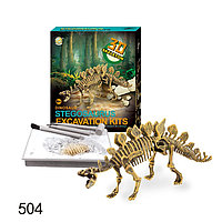 Набор игровой Раскопки динозавра 3D скелет Стегозавр
