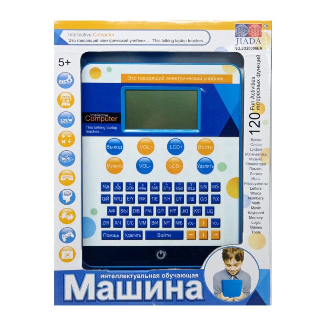 Интеллектуальная обучающая игрушка Планшет англо-русский, 120 функций,арт. 20306 - фото 1 - id-p160201661
