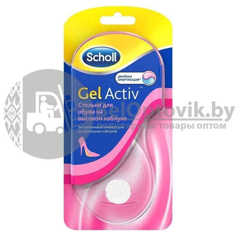 Гелевые стельки для обуви на каблуке Scholl ActivGel Открытые пятка и нос - фото 4 - id-p93847847