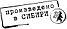 Печь чугунная "Сибирь-15". Чугунная дверца с выносом (сетка), фото 7