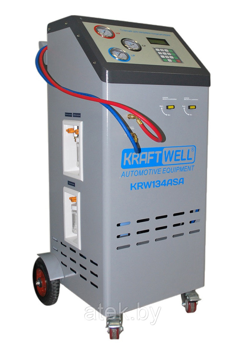 Станция полуавтоматическая для заправки автомобильных кондиционеров KraftWell (КНР) арт. KRW134ASA - фото 3 - id-p160245061