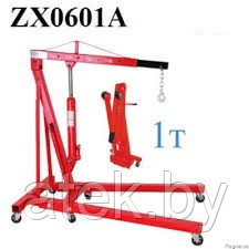 Кран гидравлический Forsage ZX0601A, 1т складной