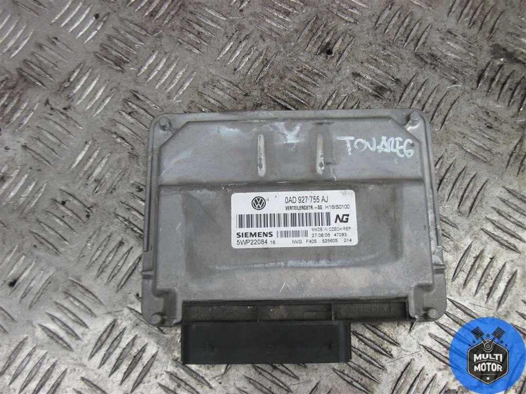 Блок управления раздаточной коробки Volkswagen TOUAREG (2002-2010) 3.0 TDi BKS - 225 Лс 2006 г. - фото 1 - id-p160247700