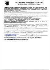 БИОДЕЗОДОРАНТ-СПРЕЙ «PANBIOTICA», фото 3