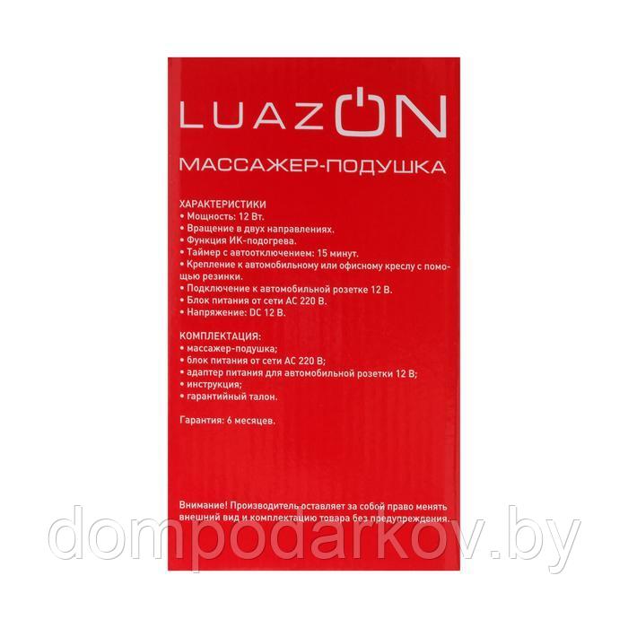 Массажёр для шеи LuazON LEM-26, ИК-подогрев, 220/12В - фото 9 - id-p160259152