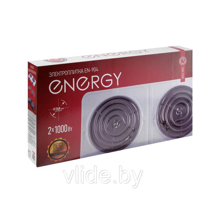Плитка электрическая ENERGY EN-904R, 2000 Вт, 2 конфорки, красная - фото 7 - id-p160260568
