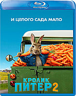 Кролик Питер 2 (BLU RAY Видео-фильм)