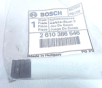 Угольные щетки 2шт (оригинал) для PKS 40 BOSCH (2610386546)