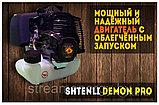 Триммер бензиновый Shtenli Demon Black PRO, фото 7