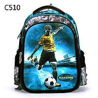 Рюкзак школьный Maksimm (максим) - С510