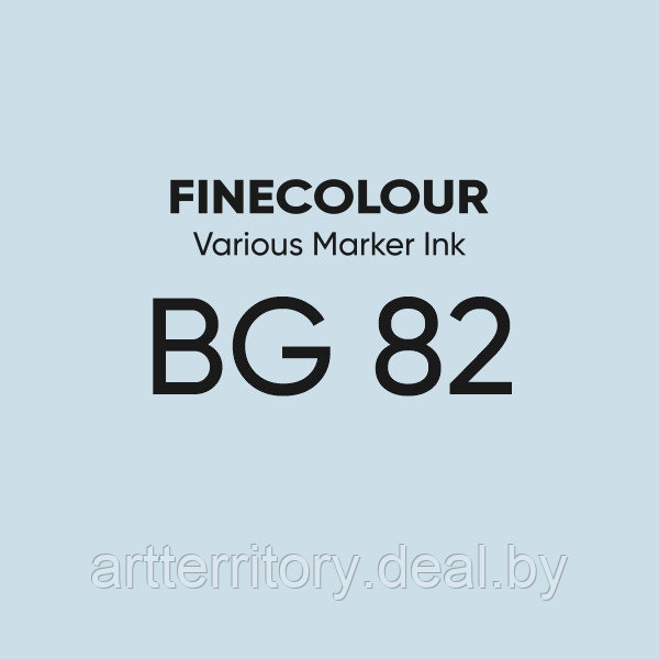 Чернила Finecolour Refill Ink для спиртового маркера, 21мл. (холодный оттенок океана) - фото 1 - id-p160321177