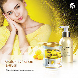 ГЕЛЬ-ПЕНКА КИСЛОРОДНАЯ "GOLDEN COCOON", 110 МЛ., фото 2