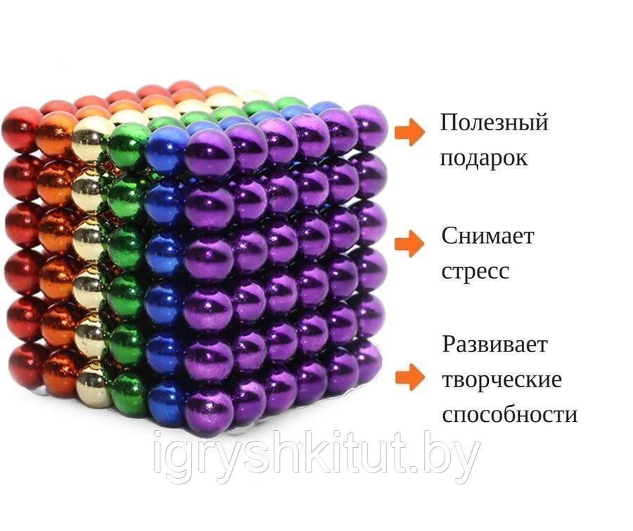 Магнитный конструктор разноцветный "Неокуб", арт.SS300817 - фото 6 - id-p138396577