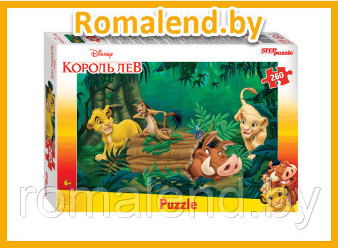 Пазл 260 деталей  "Король Лев" DISNEY 95014