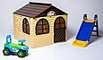 Игровой домик детский пластиковый №2 Doloni (Долони) 129-129-120 см (арт.025500/3) Бежевый, фото 7