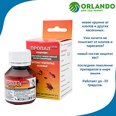 Средство от клопов тараканов Пропал 125 SC 1л, фото 3