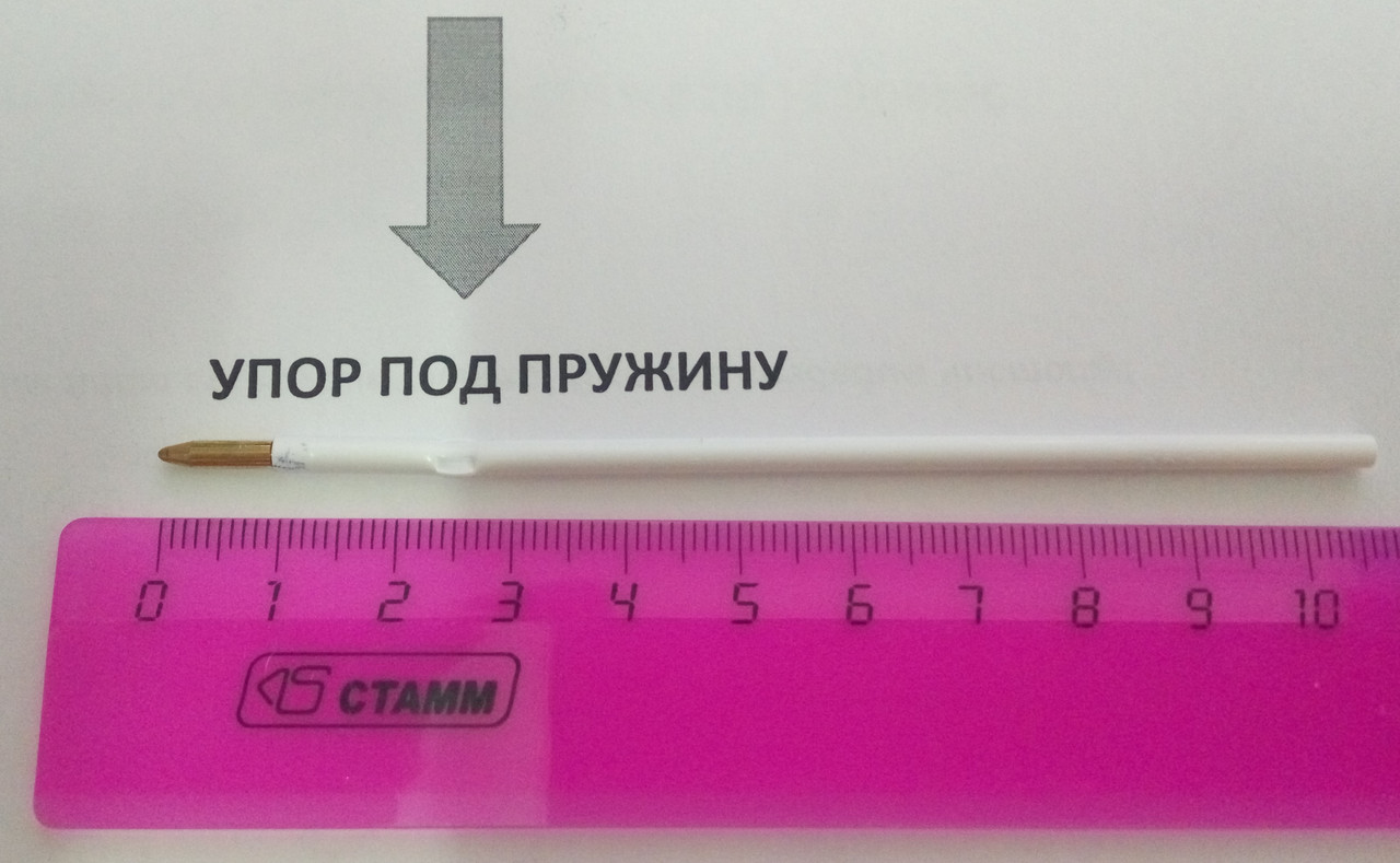 Стержень короткий с упором для шариковой авторучки | Синий | Длина - 107 мм - фото 1 - id-p2717848