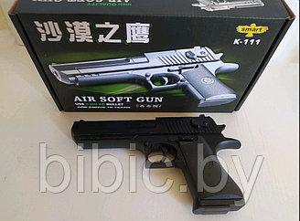 Детский пневматический пистолет Air Soft Gun к - 111