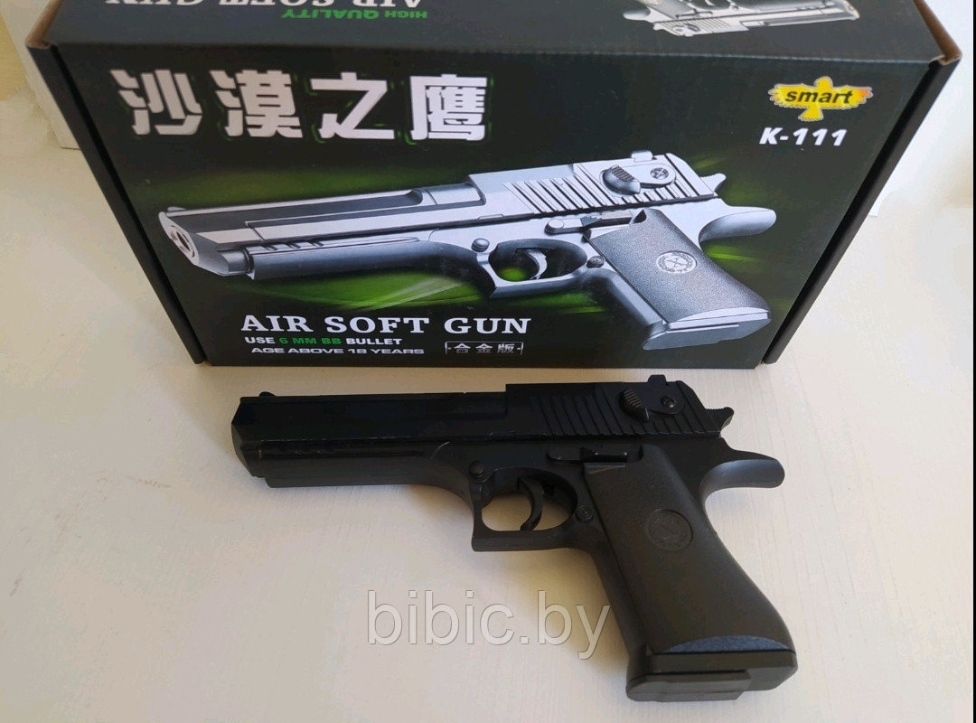 Детский пневматический пистолет Air Soft Gun к - 111 - фото 1 - id-p145461352