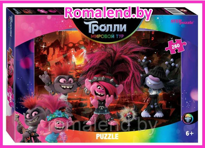 Пазл 260 деталей "Trolls-2" Тролли-2  95100