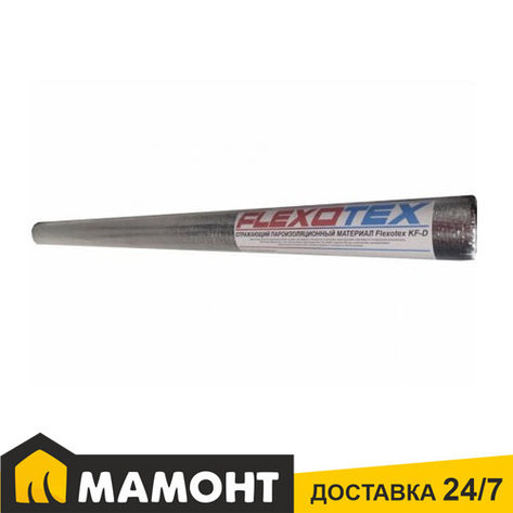 Отражающая пароизоляция Flexotex KF-D, 30 м2, фото 2