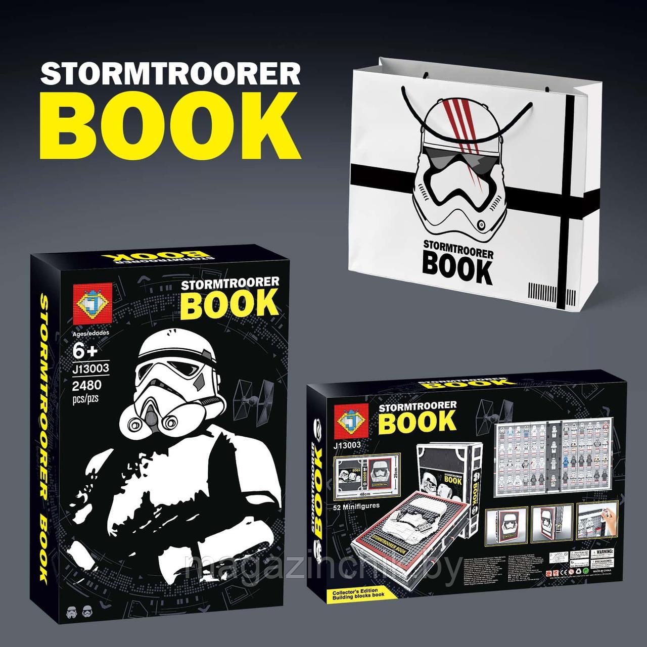 Конструктор Имперские штурмовики Stormtrooper Book 52 фигурки, J13003, аналог Лего Звездные войны - фото 4 - id-p160411971