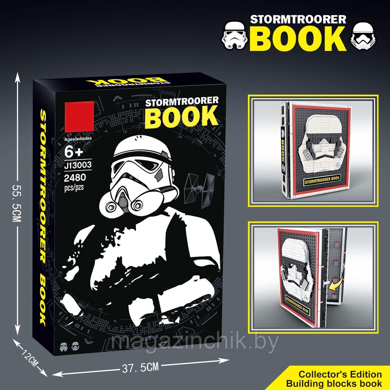 Конструктор Имперские штурмовики Stormtrooper Book 52 фигурки, J13003, аналог Лего Звездные войны - фото 5 - id-p160411971