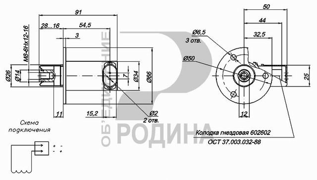 ЭМ 05-01 Электромагнит управления рейки топливного насоса - фото 2 - id-p15496050