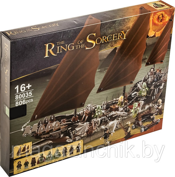 Lego lotr ship sale