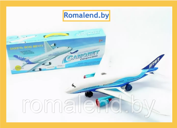 Игрушечный самолет детский B787-1