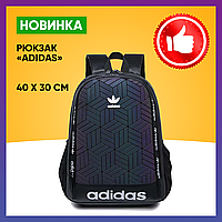 Рюкзак "Adidas" хамелеон версия 1 (40х30 см), фото 1