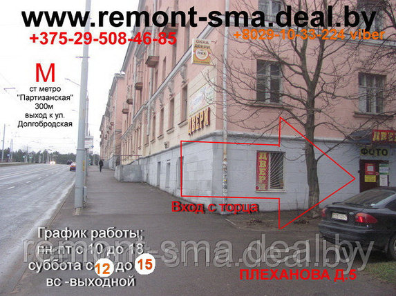 Тэн Bosch-Siemens 300мм 2000вт, фото 2