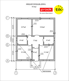 Проект одноэтажного дома 73.9 м2