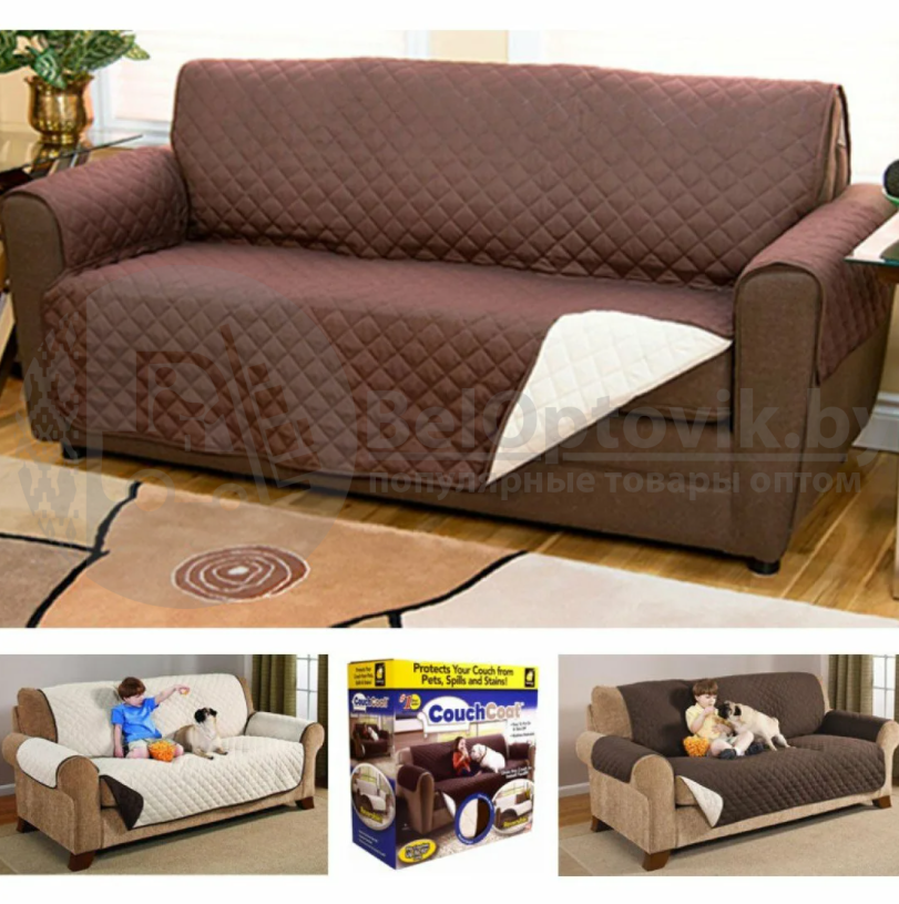 Покрывало на диван двустороннее Couch Coat Защитная накидка от домашних питомцев - фото 3 - id-p153789624