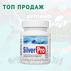 Дезинфицирующее средство «Silverpro», 60 табл.