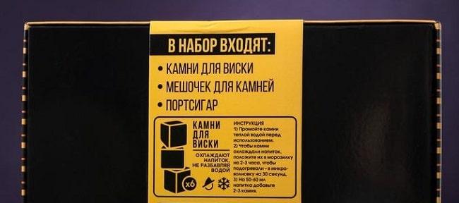 Подарочный набор 3 в 1 «Жизнь прекрасна» портсигар, камни, мешочек - фото 6 - id-p160577305