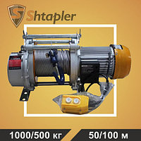 Лебедка электрическая тяговая стационарная Shtapler KCD 1000/500кг 50/100м 220В