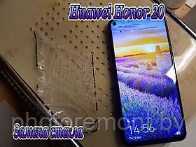Ремонт Huawei Honor 20 замена стекла, модуля