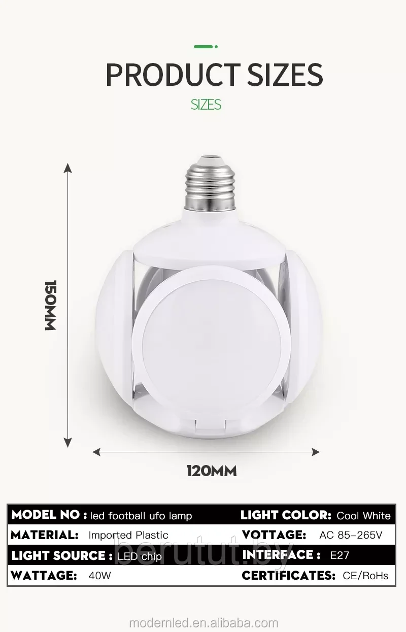 Складная светодиодная лампа-люстра Football UFO Lamp 45W цоколь E27 (4 лопасти) - фото 7 - id-p160588413