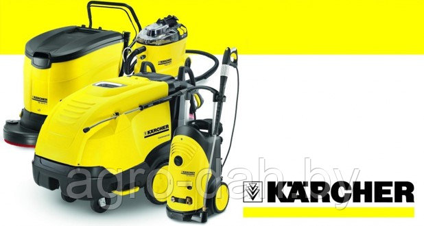 Ремонт моек высокого давления Karcher