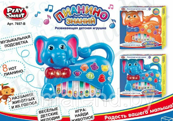 Детская развивающая игрушка орган Пианино знаний Play smart 7657B - фото 2 - id-p160606270