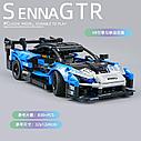 Конструктор McLaren Senna GTR, 40030, аналог Лего Техник 42123, фото 2