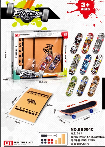 Игрововой набор Скейт для пальцев. Размер: 23.5х6х29.7 см - фото 1 - id-p160634238