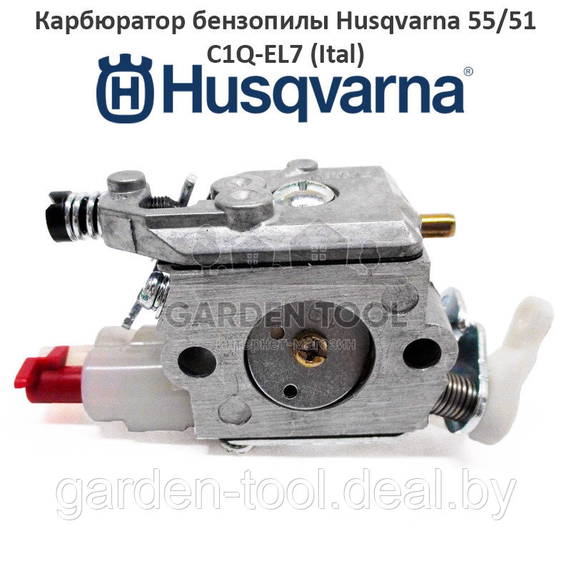 Карбюратор бензопилы Husqvarna 55/51 Zama C1Q-EL7 (Ital)