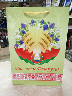 Пакет подарочный Вас вiтае Беларусь арт.14с03